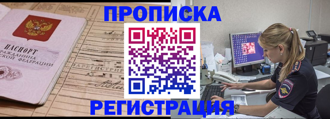 регистрация для школы в Лузе