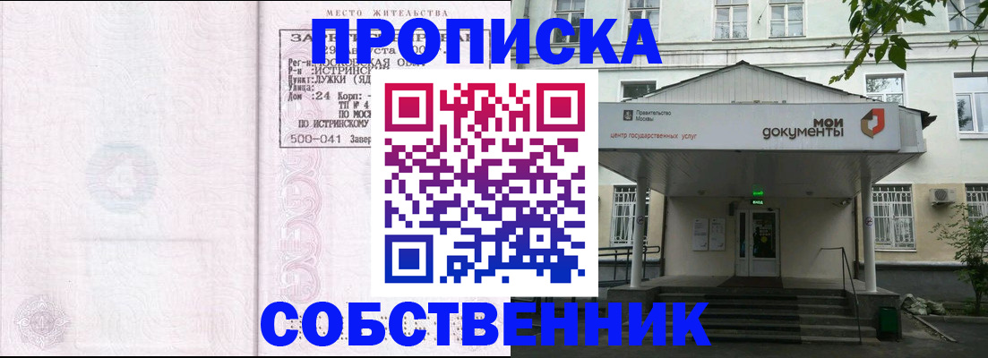 миграционный учет в Лузе